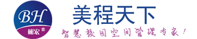 四川省美程天下科技有限公司